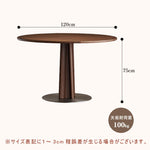 Casaconer | 丸ダイニングテーブル・ダイニングテーブル・木製・100・80・4人掛け・6人掛け