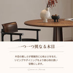 Casaconer | 丸ダイニングテーブル・ダイニングテーブル・木製・100・80・4人掛け・6人掛け