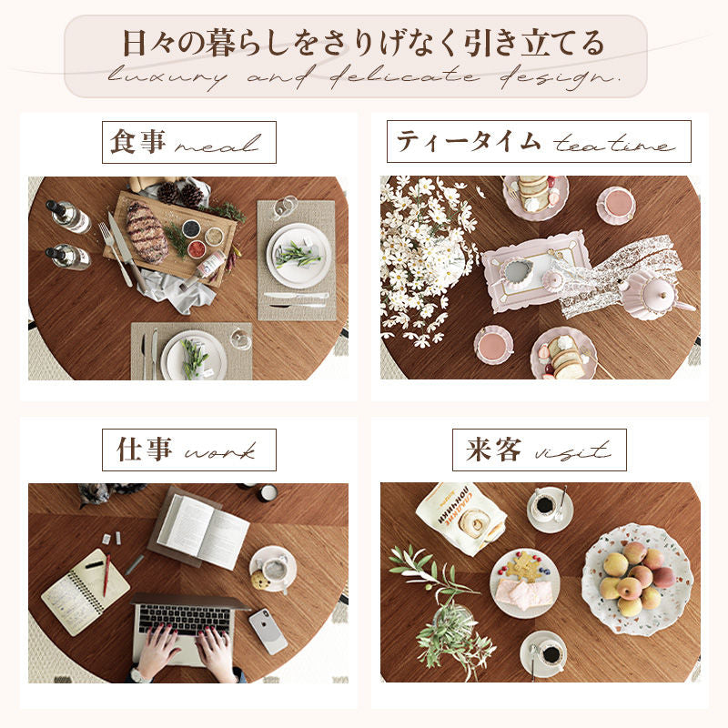 Casaconer | 丸ダイニングテーブル・木製・ダイニングテーブル・4人掛け・6人掛け