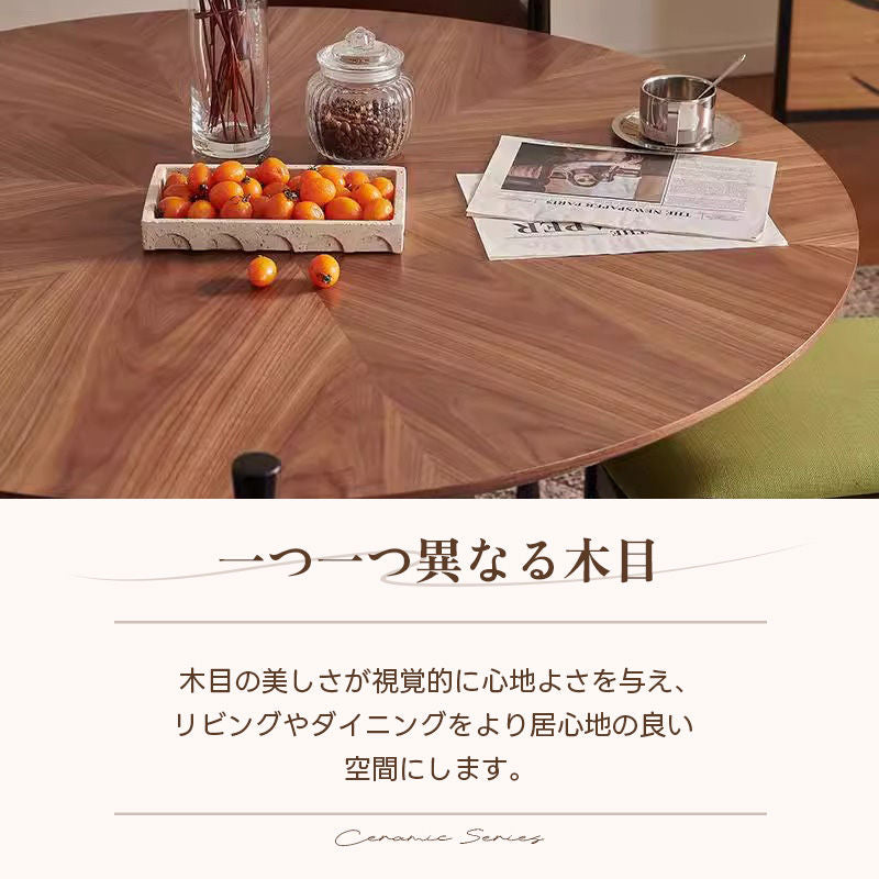 Casaconer | 丸ダイニングテーブル・木製・ダイニングテーブル・4人掛け・6人掛け