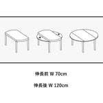 伸長式,ダイニングテーブル,丸テーブル,エクステンションテーブル,2人掛け,4人掛け,6人掛け,食卓,食事テーブル,シンプル,モダン,セラミック,回転できる
