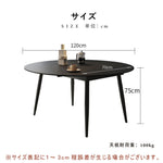 伸長式,ダイニングテーブル,丸テーブル,エクステンションテーブル,2人掛け,4人掛け,6人掛け,食卓,食事テーブル,シンプル,モダン,セラミック,サイズ