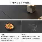 伸長式,ダイニングテーブル,丸テーブル,エクステンションテーブル,2人掛け,4人掛け,6人掛け,食卓,食事テーブル,シンプル,モダン,セラミック,特徴