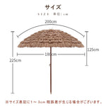 Casaconer | ガーデンパラソル・手動開閉タイプ・丸・幅180cm・日よけ・雨よけ対応・アウトドア