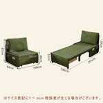 【完成品】ソファーベッド ソファ ソファー 一人用 一人掛け コンパクト ソファ 60cm/80cm/100cm幅 一人暮らし おしゃれソファベッド リクライニング 折りたたみ お昼寝 リラックス 新生活 コンパクト グリーン