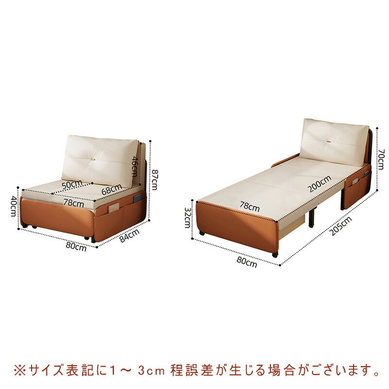 【完成品】ソファーベッド ソファ ソファー 一人用 一人掛け コンパクト ソファ 60cm/80cm/100cm幅 一人暮らし おしゃれソファベッド リクライニング 折りたたみ お昼寝 リラックス 新生活 コンパクト 白 ホワイト