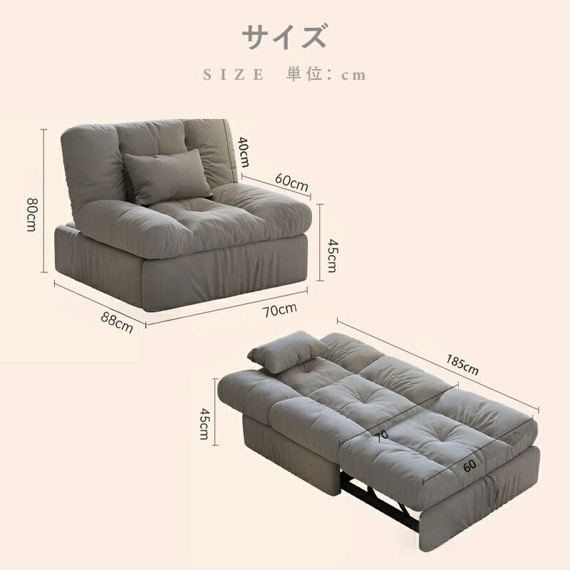 【完成品】ソファーベッド ソファ ソファー 一人用 一人掛け コンパクト ソファ 70cm/100cm幅 一人暮らし おしゃれソファベッド リクライニング 折りたたみ お昼寝 リラックス 新生活 コンパクト グレー ブラック 黒