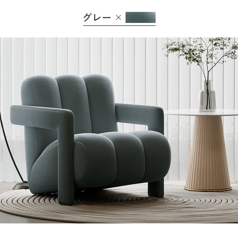 パーソナルチェア・1人掛け・ソファ・ファブリック・クリーム風・ローソファー・北欧風・1人暮らし