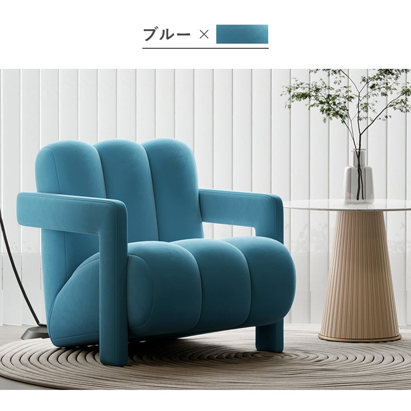 パーソナルチェア・1人掛け・ソファ・ファブリック・クリーム風・ローソファー・北欧風・1人暮らし