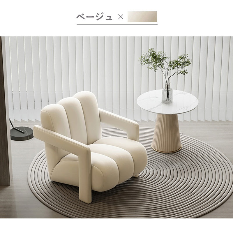 パーソナルチェア・1人掛け・ソファ・ファブリック・クリーム風・ローソファー・北欧風・1人暮らし