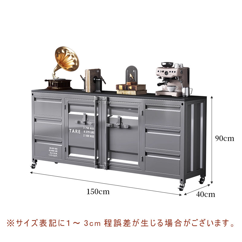 サイドボード スチール製 インダストリアルデザイン 収納キャビネット カップボード キッチン収納 バーカウンター リビング収納 幅80cm／150cm グリーン シルバー ブラック おしゃれ