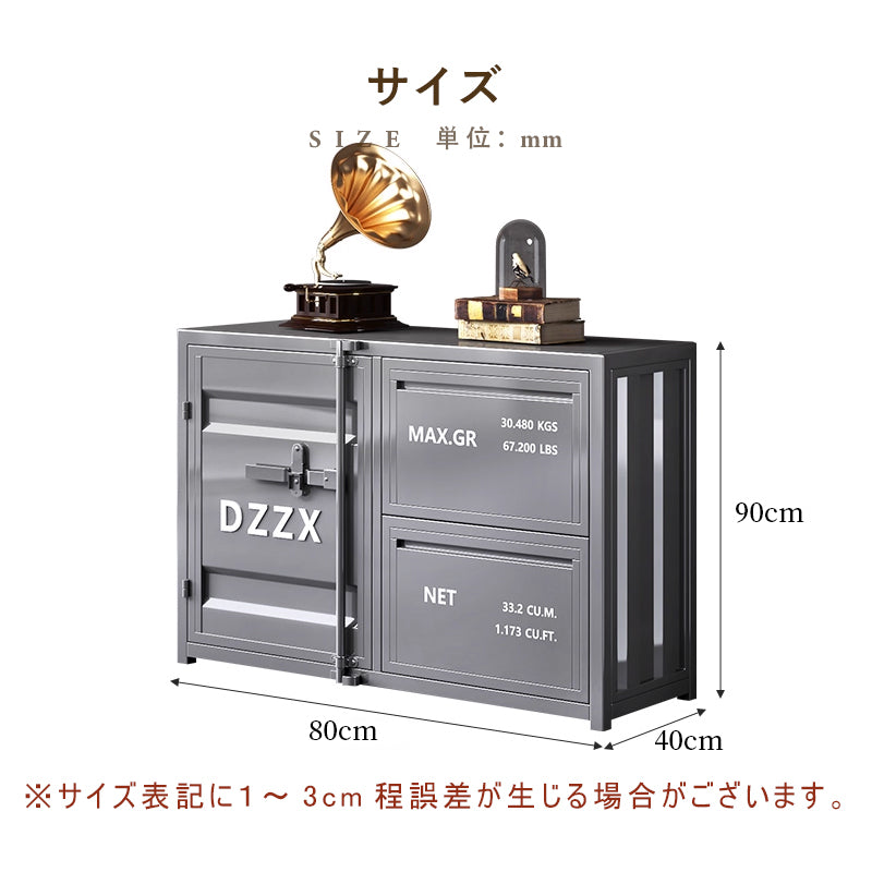 サイドボード スチール製 インダストリアルデザイン 収納キャビネット カップボード キッチン収納 バーカウンター リビング収納 幅80cm／150cm グリーン シルバー ブラック おしゃれ