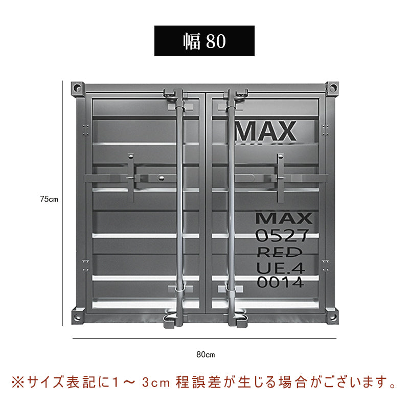 サイドボード スチール製 収納キャビネット コンテナ風 インダストリアルデザイン レトロ調 キッチン収納 カップボード ティーキャビネット 幅80cm／100cm／120cm シルバー おしゃれ