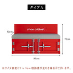 シューズボックス スチール製 ベンチ一体型 シューズキャビネット コンテナ風 インダストリアルデザイン 玄関収納 収納ベンチ 靴収納 レッド 幅80cm おしゃれ