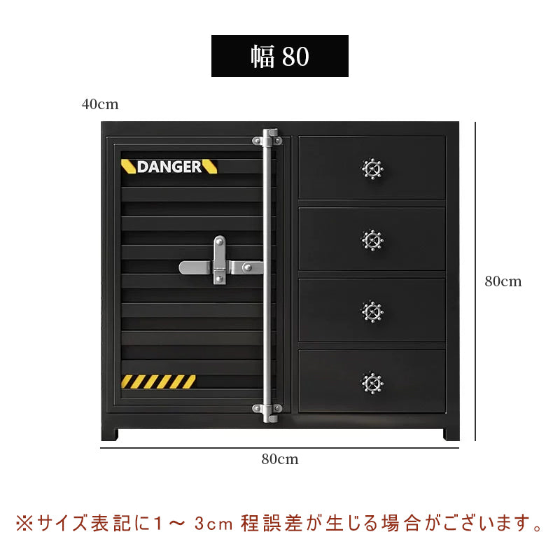 カウンターキャビネット スチール製 インダストリアルデザイン コンテナ風 収納キャビネット バーカウンター サイドボード カフェ 店舗用 幅80cm／120cm ブラック おしゃれ