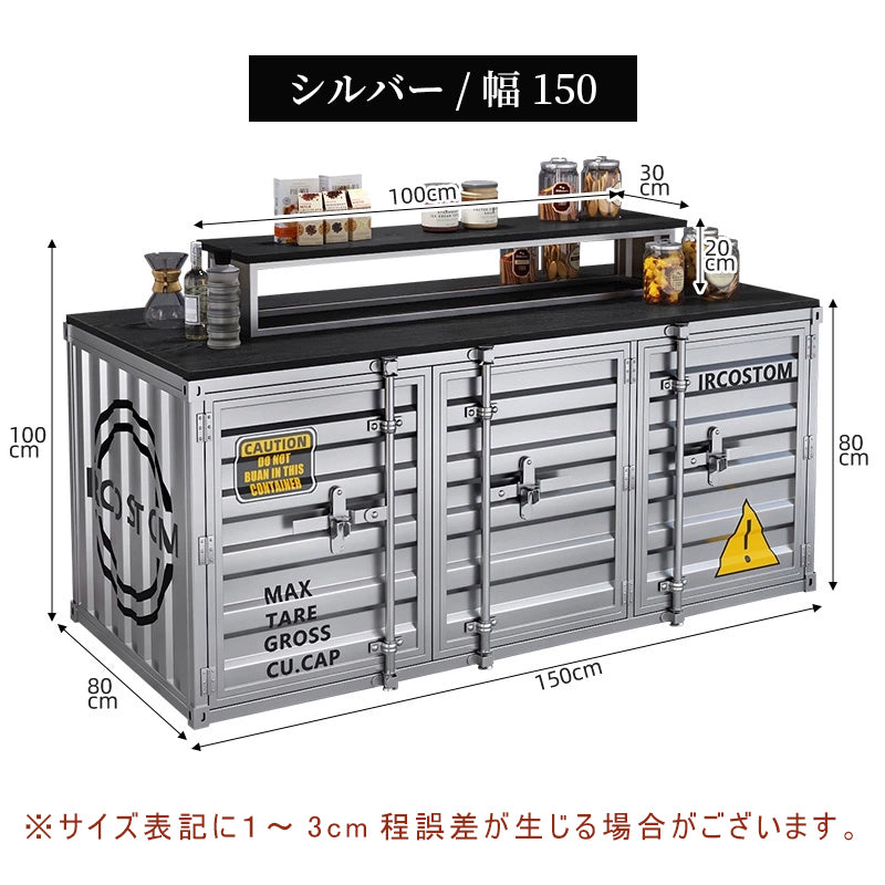 ディスプレイカウンター スチール製 インダストリアルデザイン コンテナ風 中島什器 展示キャビネット 店舗用 ショップ什器 サンプル展示 シルバー レッド 幅80cm／100cm おしゃれ