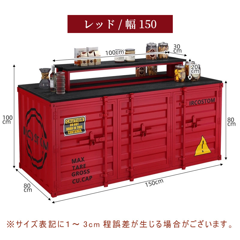 ディスプレイカウンター スチール製 インダストリアルデザイン コンテナ風 中島什器 展示キャビネット 店舗用 ショップ什器 サンプル展示 シルバー レッド 幅80cm／100cm おしゃれ