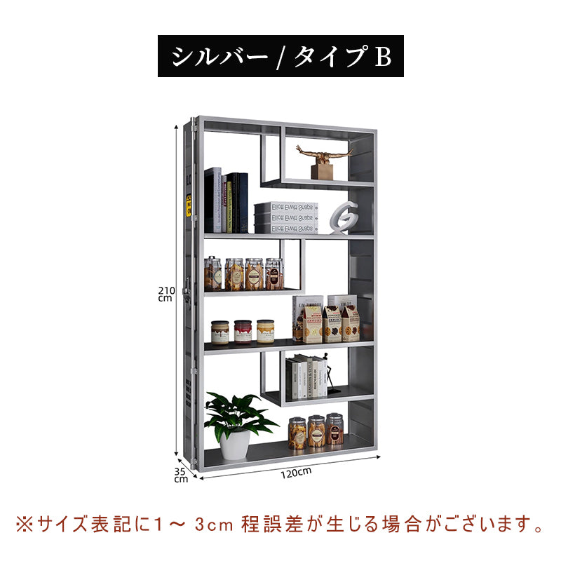 スチール製 ディスプレイラック インダストリアルデザイン オープンシェルフ 多段収納 フロアタイプ 見せる収納 玄関 リビング ショップ風 シルバー／イエロー 幅120cm