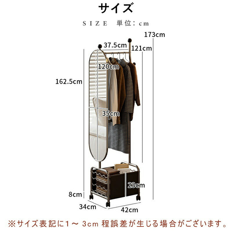 ハンガーラック スリム 幅40 省スペース おしゃれ 頑丈 コートハンガー キャスター付き ワードローブ クローゼット 収納棚 衣類収納 コート掛け 子供 子供用 キッズ 洋服掛け スチール 棚 奥行48