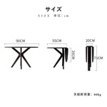 Casaconer | ダイニングテーブル・伸縮・6人・丸テーブル・半円形・120cm・伸長・丸・折りたたみ・90cm・円型・食卓テーブル・食卓テーブル・4人・6人掛け・おしゃれ・モダン・リビング・天然木・ブラック・ホワイト・省スペース