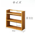 Casaconer | キャビネット卓上チェスト・竹・おしゃれ・ナチュラル・卓上収納ラック・収納・机上収納・収納ラック・収納棚