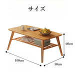 Casaconer | テーブル・おしゃれ・北欧・ローテーブル・センターテーブル・竹製・おしゃれ・シンプル