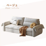 Casaconer | ソファーベッド・北欧・モダン・おしゃれ・リビングソファー・ダイニングソファー・3人掛け