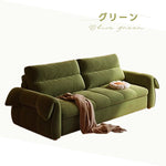 Casaconer | ソファーベッド・北欧・モダン・おしゃれ・リビングソファー・ダイニングソファー・3人掛け