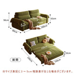 Casaconer | ソファーベッド・北欧・モダン・おしゃれ・リビングソファー・ダイニングソファー・3人掛け