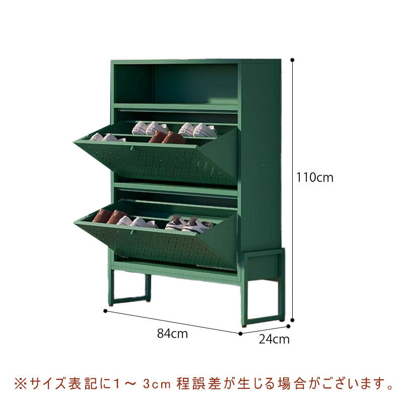 シューズボックス シューズキャビネット シューズラック 玄関収納 コンパクト おしゃれ 幅84cm 下駄箱 靴箱 靴収納 靴入れ ラック 収納 玄関 シューズBOX キャビネット フラップ扉 一人暮らし ファミリー 北欧