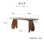 Casaconer | ダイニングテーブル・セラミック・モダン・幅140・幅160・4人掛け・6人掛け・大理石柄