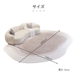 Casaconer | ラグ・洗える・滑り止め付・モダン・北欧・おしゃれ・140×200・160×230