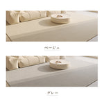 ラグ,洗える,140×200cm,160×230cm,滑り止め付,シンプル,無地,カーペット,おしゃれ,ウォッシャブル,カラー