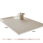 Casaconer | カーペット・おしゃれ・北欧・洗える・滑り止め・ラグ・厚手・オールシーズン