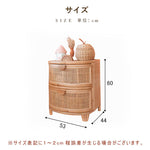 サイドテーブル,ナイトテーブル,ラタン,収納,リビング,寝室,ベッドルーム,木製,ナチュラル,サイズ