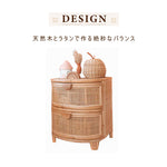 サイドテーブル,ナイトテーブル,ラタン,収納,リビング,寝室,ベッドルーム,木製,ナチュラル,キュート