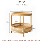 Casaconer | センターテーブル・ラタン・ナチュラル・北欧・シンプル・リビングテーブル・リビング