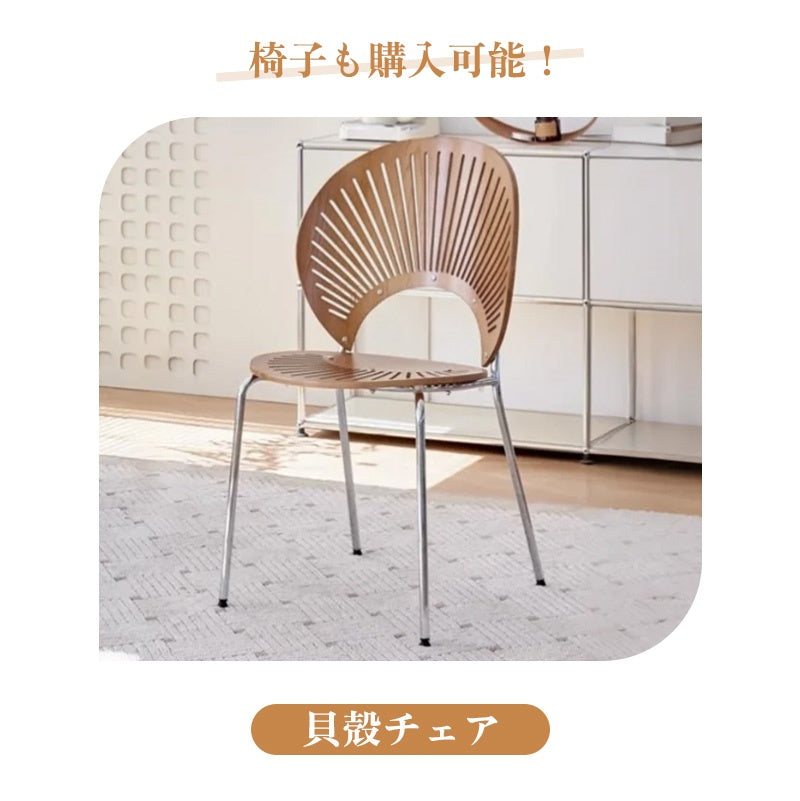 ダイニングテーブル・天然木・折りたたみ・おしゃれ・モダン・6人・150cm・4人・6人掛け