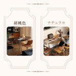 Casaconer | ダイニングテーブル・天然木・折りたたみ・おしゃれ・モダン・6人・150cm・4人・6人掛け