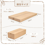 ダイニングテーブル・天然木・折りたたみ・おしゃれ・モダン・6人・150cm・4人・6人掛け