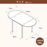 Casaconer | ダイニングテーブル・天然木・折りたたみ・おしゃれ・モダン・6人・150cm・4人・6人掛け