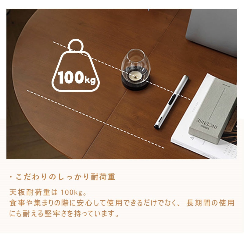 ダイニングテーブル・天然木・折りたたみ・おしゃれ・モダン・6人・150cm・4人・6人掛け