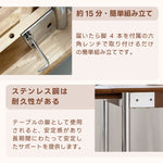 Casaconer | ダイニングテーブル・天然木・折りたたみ・おしゃれ・モダン・6人・150cm・4人・6人掛け