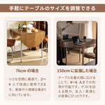 Casaconer | ダイニングテーブル・天然木・折りたたみ・おしゃれ・モダン・6人・150cm・4人・6人掛け