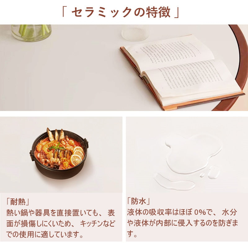 ダイニングテーブル 丸型 セラミック天板 北欧デザイン バウハウス風 円形テーブル スチール脚 コンパクト 家庭用 2人掛け 小さめ 食卓 ブラック ホワイト 幅100cm