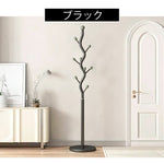 コートハンガー スチール製 高さ180cm ポールハンガー ハンガーラック 立て掛け式 衣類収納 洋服掛け 衣帽架 寝室 ベッドサイド 玄関 ホワイト／ブラック モダン デザイン