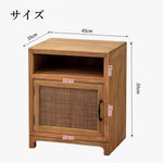 ナイトテーブル,サイドテーブル,ラタン,収納,リビング,寝室,ベッドルーム,ナチュラル,無垢材,サイズ