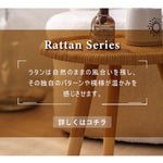 Casaconer | センターテーブル・ラタン・ナチュラル・北欧・シンプル・リビングテーブル・リビング