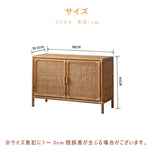 キャビネット,ローボード,収納,タンス,リビング,ベッドルーム,ナチュラル,無垢材,温かみのある色合い