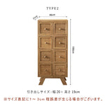 キャビネット,サイドボード,収納,タンス,リビング,ベッドルーム,ナチュラル,無垢材,サイズ